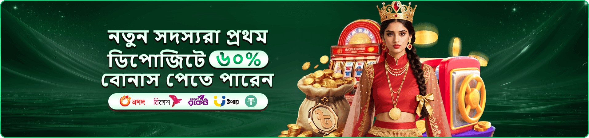 tk bet ভিআইপি